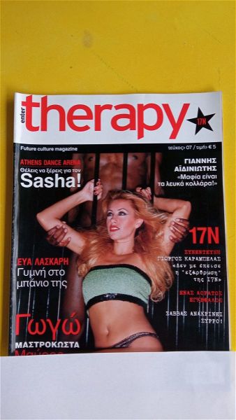  Therapy  tefchos 7
