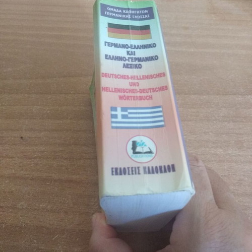 German-Greek-German Dictionary used, pocket size
