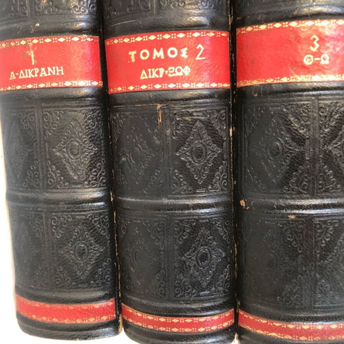 Lexicon of Modern Greek Language by I. Stamatakos used, complete 3-volume set