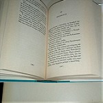  Βιβλία μυθιστόρημα Πηνελόπη Δέλτα.    Τα μυστικά του Βάλτου Το Βήμα.