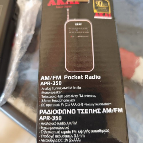 Akai Battery Pocket Radio new, unused