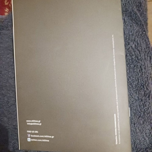 Anna Vissi Daimones Marinella Pallas performance program 2012-2013 like new