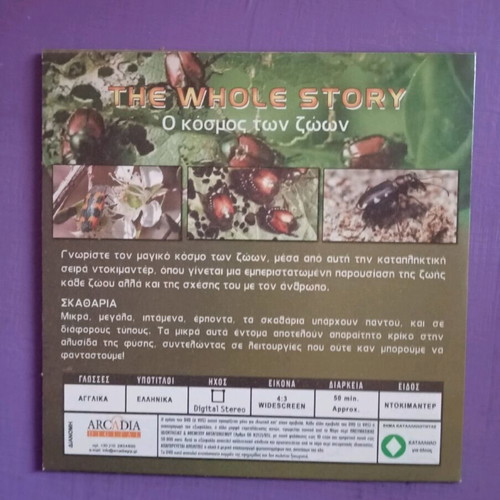 The World of Animals Beetles DVD like new with subtitles