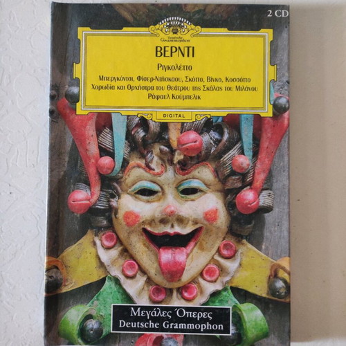 Verdi Rigoletto CD new