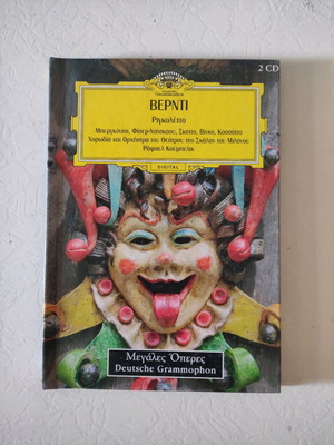 Verdi Rigoletto CD new
