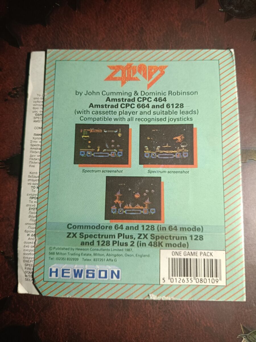 Zynaps Greek Cover for Sinclair ZX… - € 7,00 - Vendora.cy