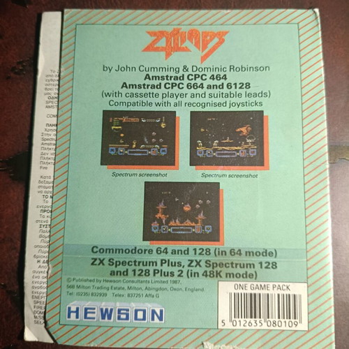 Zynaps Greek Cover for Sinclair ZX Spectrum used