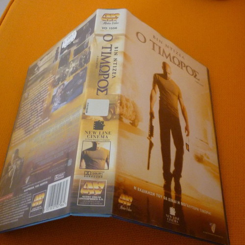 A Man Apart VHS tape used with Greek subtitles
