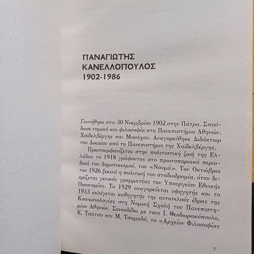 Book History of European Spirit like new
