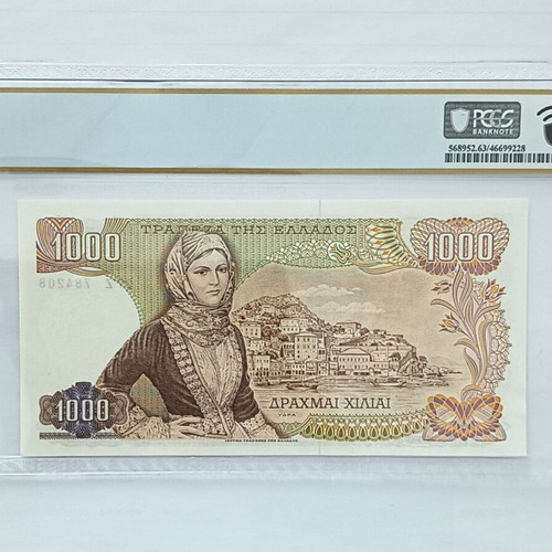 1000 Drachmai 1970 Banknote MS63 Certified Uncirculated