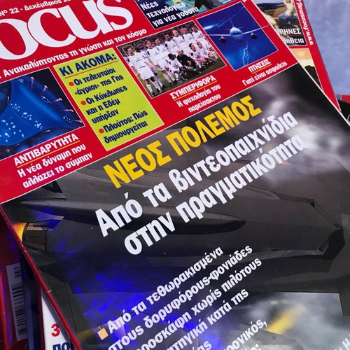 Focus scientific magazine used, pack of 43 issues