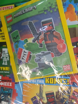 Minecraft magazine issue 1 new, sealed with Lego figures