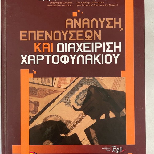 10€ each. Various books on finance and mathematics.