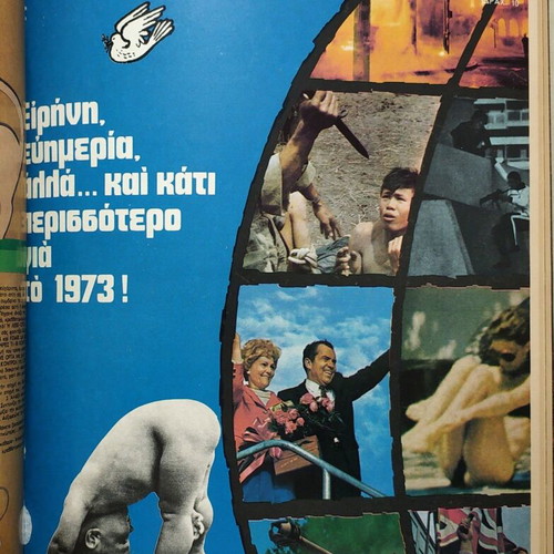 Epikaira Volume Issues 221-230 Used 1972