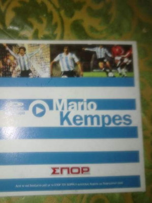 DVD Μάριο Κέμπες αφιέρωμα
