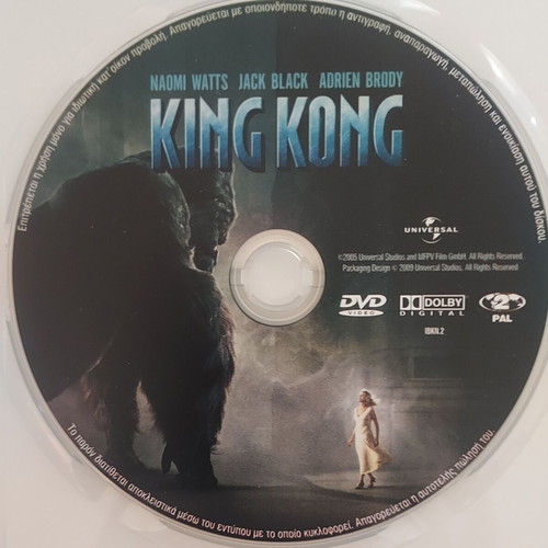 Fatherland, The Assassination of Richard Nixon, King Kong, Klimt DVDs like new