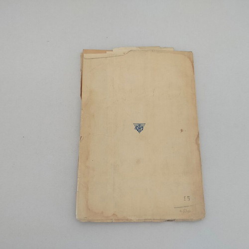Skiathos The Island of Papadiamantis book used, Andreas D. Erselman, 1954