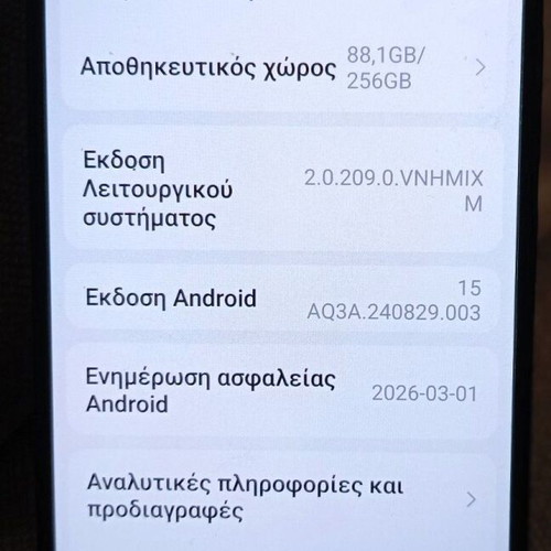 Xiaomi Redmi Note 13 4G Dual SIM 8GB RAM 256GB Midnight Black σαν καινούργιο