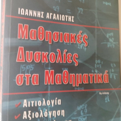 Book Learning Difficulties in Mathematics like new
