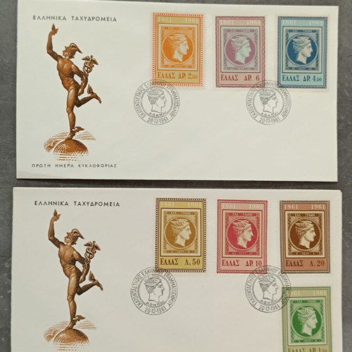 Centenary of Greek Letter FDC new official first day covers