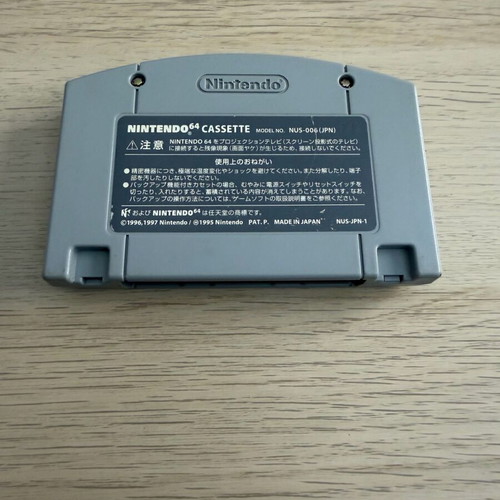 Zelda Majora's Mask Nintendo 64 Japan version like new