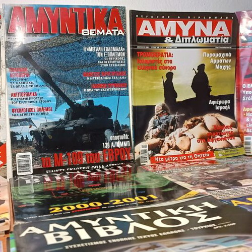 Defense magazines and defense bible pack of 12 issues