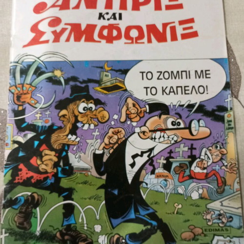 Antirix and Symfonix Comics No 35 used, The Zombie with Hat
