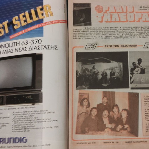 Radiotileorasi issue 945 used, 26/3 to 1/4 1988