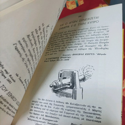 Book Agia Lavra 1000 Years like new