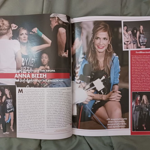 OK! magazine Cyprus edition 2009 like new