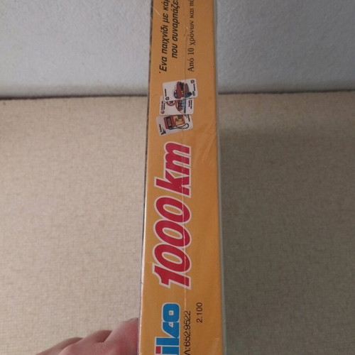 1000km board game sealed new, rare retro Greek