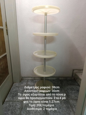 Product stand like new