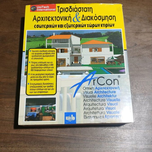 Arcon 3.1 like new architectural software with key