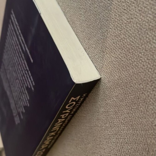 Surangama Sutra book, the secret teaching of Buddha