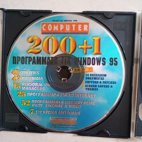Computer 2 CD used, issue 166 March 1998 with magazine clippings