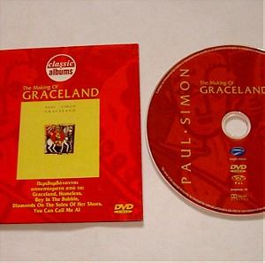 Paul Simon - The Making Of Graceland (DVD)