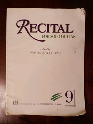 Recital No 9 για σόλο κιθάρα μεταχειρισμένο