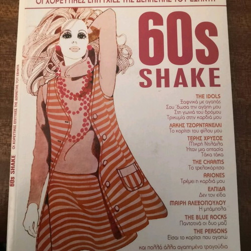 60s Shake CD like new, laiko
