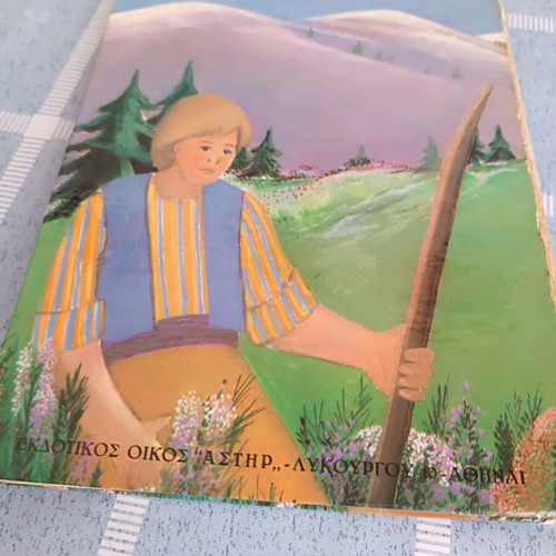 Heidi by Johanna Spyri Astir Editions 1971 like new
