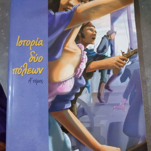 Books like new, pack of 5, Greek language