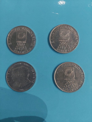 500 Drachma Coins used, pack of 4, Olympic Games editions