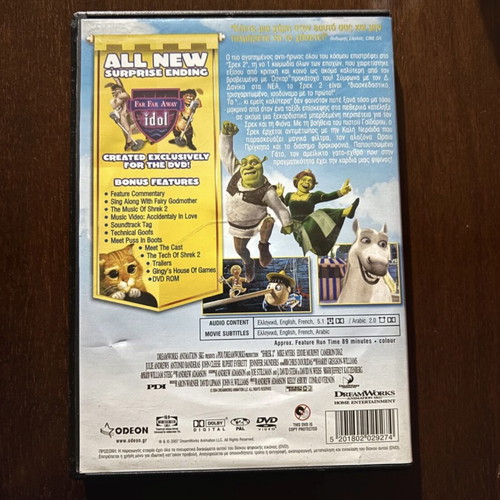 Shrek 2 DVD used, dubbed