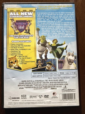 Shrek 2 DVD used, dubbed
