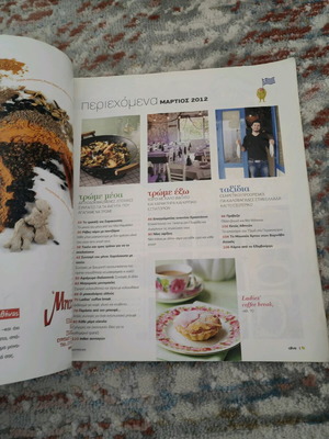 Olive issue 60 used