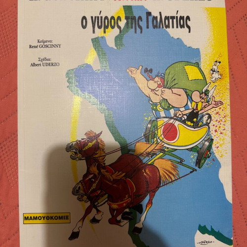 Asterix & Obelix comic set 6 issues like new