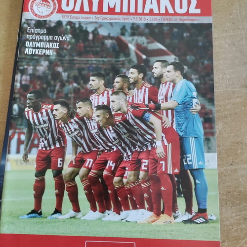 Official Olympiakos-Lucerne program 9/8/2018 used
