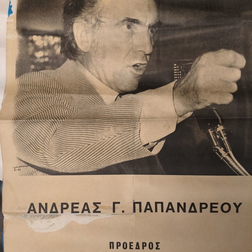 Political posters set of 3 used, 1974 Metapolitefsi originals