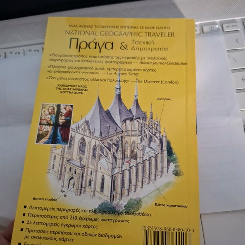 National Geographic Traveler travel guides Prague, Rome, London new