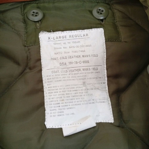 Greek camouflage jacket like new