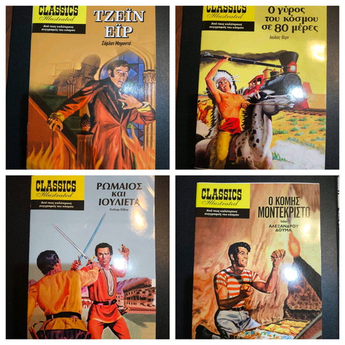 Classic Illustrated Comics 17 Issues New